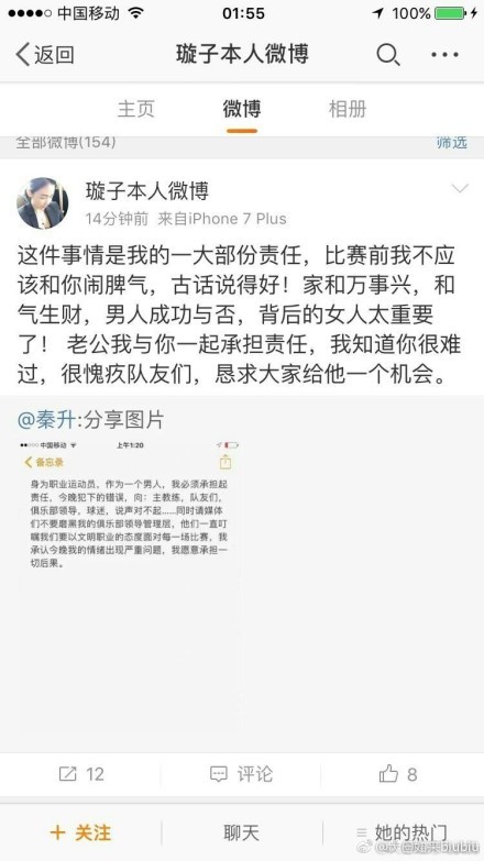 ;蛟龙小队的成员每天要完成超过200分钟的体能训练，除了举哑铃、引体向上、坐姿下拉等基础力量训练外，更有高空单杠徒手下落等高阶耐力挑战……小队中唯一的;女蛟龙蒋璐霞为了完美演绎机枪手佟莉这个角色，在影片开拍前每天都在健身房进行10个多小时的高强度训练